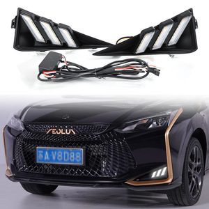 ไฟวิ่งกลางวัน LED 12V Abspc สำหรับ 2020-2023 Dongfeng Yixuan Gs ปิดผนึกกันน้ำ - Product Image 1
