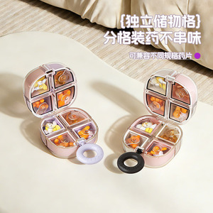 Estuche de Viaje Portátil de Plástico para Esponjas de Maquillaje 2026 al por Mayor, Organizador Cosmético Transpirable con 8 Compartimentos para Beauty Blender - Product Image 2
