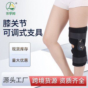 <b>Knee</b> Joint Fixation <b>Brace</b> Adjustable Bending <b>Support</b> for Postoperative <b>Knee</b> Protection Size S - Product Image 2