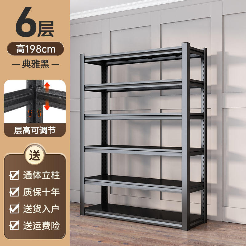 สีดำ, 6 ชั้น, สูง 198 ซม. - หนาและเสริมความแข็งแรง