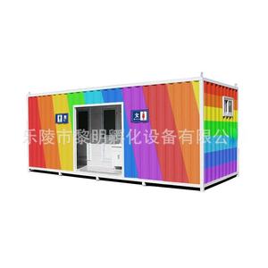 ห้องน้ำเคลื่อนที่สีสันสดใส ดีไซน์ทันสมัย รูปทรงสี่เหลี่ยมผืนผ้า ระบายอากาศได้ดี เหมาะสำหรับใช้งานกลางแจ้ง - Product Image 3