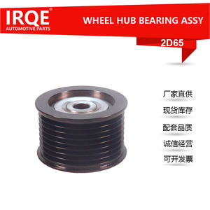 Polea Tensora 16603-38010 de Acero con Diámetro de 20 mm para Toyota Land Cruiser - Product Image 2