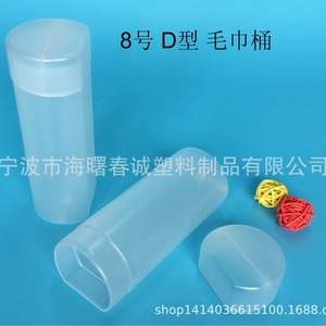 Plastic Bucket For Towel Packaging 60mm Caliber Household Use <b>PP</b> Material 100 Pure Virgin - Product Image 4