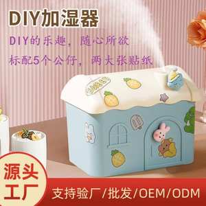 Humidificateur d'air Jyp Mini House 0,5-1L, alimenté par USB, pour une utilisation domestique de 21-30 m², avec fonction de minuterie - Product Image 5