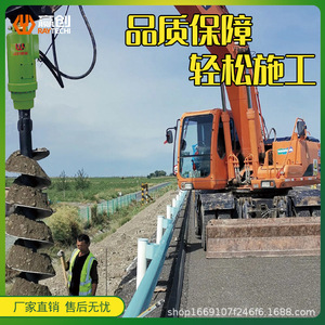 Custom Excavator With Auger Drill For Pile <b>Foundation</b> Drilling And Solar Pole Installation - Product Image 4