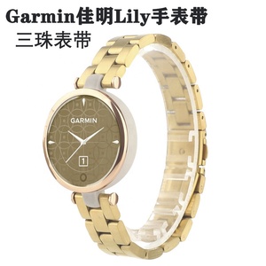 <span class=keywords><strong>น</strong></span>าฬิ<span class=keywords><strong>กา</strong></span>สมาร์ทวอทช์สำหรับผู้หญิง Garmin Lily พร้อมสายสแตนเลสสตีลแบบสามเส้<span class=keywords><strong>น</strong></span> ออกแบบมาเพื่อความสบายและมีสไตล์ - Product Image 3