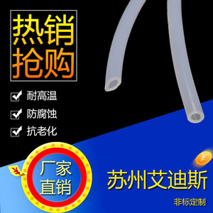 <b>Silicone</b> Hose 2x4 3x6 4x6 Mm For Pneumatic System Parts Anti-Aging Heat Resistant Vacuum Tube - Product Image 5