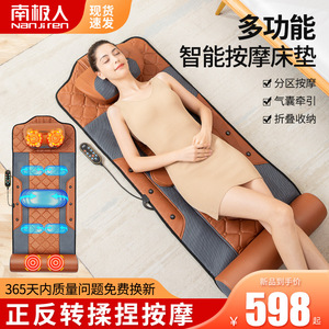 Customized Antarctic Massage Mattress Full Body <b>Vibration</b> Home Use Luxury Model Back Relief - Product Image 4