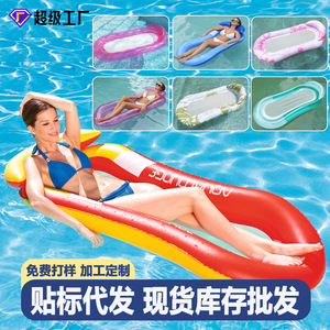 TANYOZHE <b>Inflatable</b> Water Recliner 160x90cm Floating Lounger Pool <b>Float</b> Swim Ring - Product Image 4