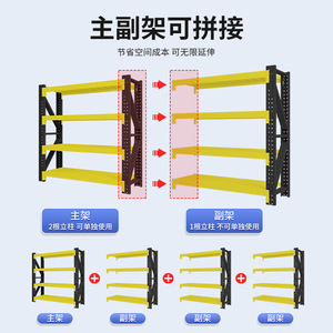 Étagère de stockage robuste HJ pour entrepôt, 4 niveaux, étagères solides, multi-usages pour supermarché et usage domestique - Product Image 3