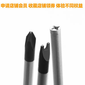 ชุดไขควงทูเซ่น 3 ชิ้น หัวแม่เหล็กแบบแบน หัวไขว้ ด้ามจับกันลื่น เครื่องมือ DIY - Product Image 3