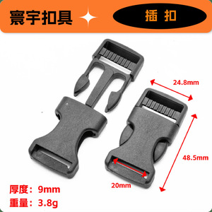 Hebillas de Plástico Universales para Productos de Plástico, Varios Tamaños, Estilo Minimalista, Accesorios para Bolsos - Product Image 2