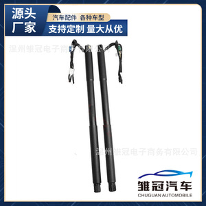 Electric <b>Tailgate</b> Gas <b>Struts</b> 2928900300 2928900400 For Mercedes Benz GLE C292 2015 2018 - Product Image 5
