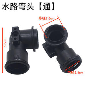 Sonda de Intercambiador de Calor de Codo de 90 Grados para Caldera de Pared Kyungdong Navien, Aplicable para Conector de Tubería de Agua - Product Image 2