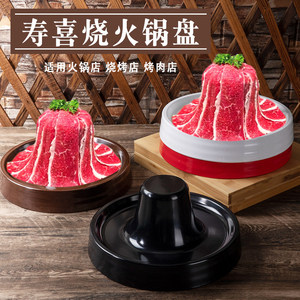 Plato para Sukiyaki, Melamina, Imitación de Porcelana, Forma Irregular, para Uso Comercial en Restaurantes - Product Image 1
