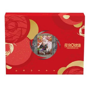 YB TCG Supply - Caja de Regalo con Runas del Año Nuevo <span class=keywords><strong>Lunar</strong></span> 2026 en Chino Simplificado, Papel Ecológico, Juego de Tarjetas Coleccionables Limitadas - Product Image 1