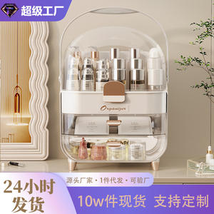 Organizador de cosméticos de lujo con cajones, caja de almacenamiento a prueba de polvo de gran capacidad para el cuidado de la piel, maquillaje, lápiz labial, máscara facial, expositor. - Product Image 2