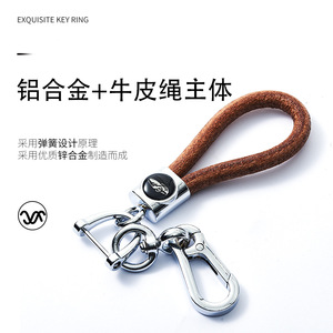 Cowhide Rope <b>Car</b> Keychain A3949 Zinc Alloy Horseshoe Buckle Gold Plated <b>Key</b> <b>Ring</b> For Auto <b>Keys</b> - Product Image 4