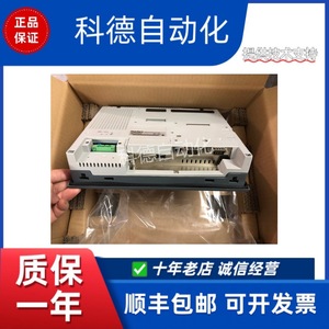 Profilo Agp3400 HMI Industriel 1920x1080 Ethernet Modbus TCP Automatisation - Product Image 4