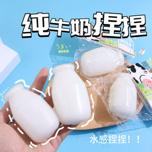 ของเล่นบีบซิลิโคนนุ่มพิเศษรูปทรงอาหารน่ารัก ของเล่นนมบริสุทธิ์ บรรเทาความเครียด ขายส่ง - Product Image 2