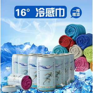 Toalla deportiva refrescante Jiemeirui de 60 g de secado rápido que absorbe el sudor para cabeza, cuello y cuerpo - Product Image 5