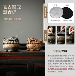 Quemador de Incienso Pixiu de Cerámica Hecho a Mano, Decoración Retro para Sala de Té, Adorno Zen para el Hogar, Origen Dehua, Parte Shangyan - Product Image 2