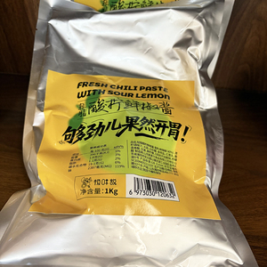 ซอสพริกมะนาวสด 1 กก. แพ็คใหญ่สำหรับร้านอาหาร - Product Image 2