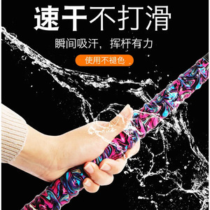 Poignée de pêche antidérapante en cuir coloré Dragon Bone Sweat Absorbing Grip 1,5 m - Product Image 5
