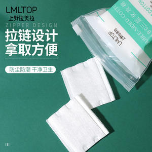 LMLTOP สำลีเช็ดหน้าแบบสองด้าน 50 ชิ้น สำลีหวีสามชั้นสำหรับทำความสะอาดผิวหน้าและลบเครื่องสำอาง - Product Image 2