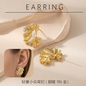 Pendientes de Hoja de Ginkgo, Chapados en Oro, con Poste de Cobre, Diseño de Planta, Joyería de Moda EDB-081 - Product Image 5