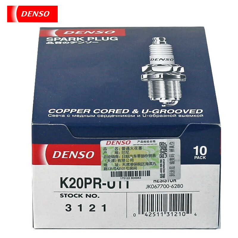 DENSO K20PR-U11 Spark Plug Original Equipment (OE) 22401-AA320 for Honda for Hyundai Jetta Mazda Hilux SUV Suzuki