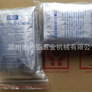Bolsa Generadora de Gas Anaeróbico Mgc Mitsubishi C35 para Uso en Laboratorio, Origen Japón - Product Image 1