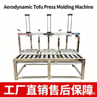 Machine de pressage et de moulage électrique multifonctionnelle pour tofu, équipement de pressage de blocs de tofu et de feuilles de tofu, fourni par l'usine