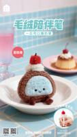 Stylo en peluche KUKI Cute Mint Cocoa Dessert House, papeterie mignonne pour étudiants, papeterie kawaii, dessin animé.