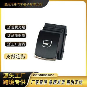Regulador de ventana eléctrico Volkswagen 5ND 959 855 para Jetta, Magotan, Tiguan, Sagitar, Touran, Golf 6, CC, 12v - Product Image 5