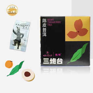 Tè Misto Biologico Fresco e Salutare 700g 2024, Tè Multi-Gusto in Bustine e Bottiglia, Confezione all'Ingrosso e Tazza per Regalo di <span class=keywords><strong>Natale</strong></span> - Product Image 3