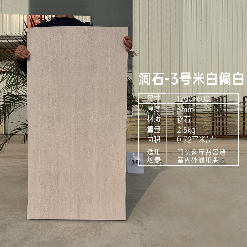 dongshi-no3 m blanc et blanc -12060cm