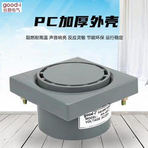KH-403-2 HRB-P80 Square Electronic Alarm Buzzer Speaker AC220V DC24V Buzzing <b>Sound</b> for Alarms Buzzers Sirens - Product Image 2