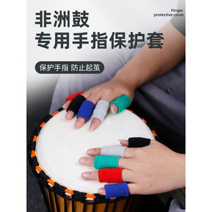 Drumstick Finger Protector Soft Thickened Protective Cover For Hand <b>Drum</b> Accessories - Product Image 2