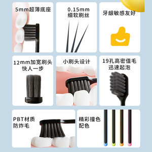 Cepillo de dientes para adultos con cabezal pequeño, cerdas de carbón de bambú, pelo suave, colorido, manual, para hombres y mujeres - Product Image 2
