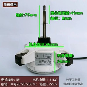 มอเตอร์แอร์ TCL รุ่น ZKFN-45-10-17L 3 สาย DC 45w อะไหล่เปลี่ยน - Product Image 3