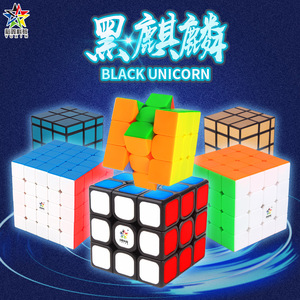 Cubo de Rubik Yuxin 4x4, Colorido, Acabado Mate, V2, Juguete Educativo para Adolescentes - Product Image 2