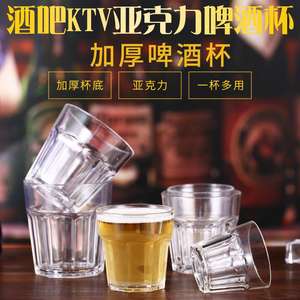<span class=keywords><strong>Verres</strong></span> à whisky en plastique durable <span class=keywords><strong>de</strong></span> couleur vive pour boire du jus <span class=keywords><strong>de</strong></span> bière <span class=keywords><strong>Verres</strong></span> à whisky en polycarbonate acrylique Tasse à vin - Product Image 4