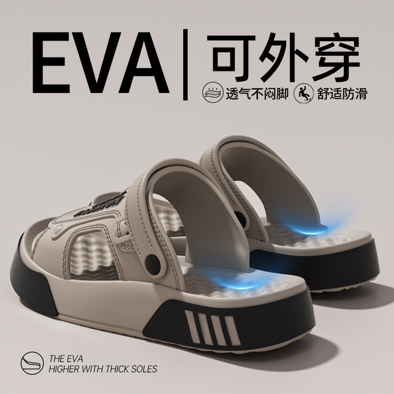 Khaki [Men's EVA Shoes]