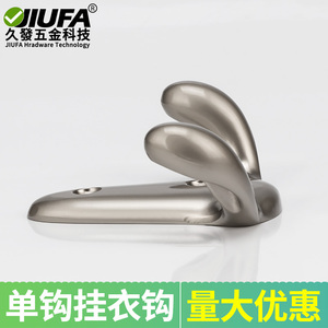 Jiufa Zinc Alloy <b>Coat</b> Hook Single Hook Wall Mount Indoor Bedroom Garment Hook - Product Image 4