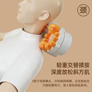Intelligent Electric Massage Chair Neck Vibration Multi Point Massage Railless Plug In One Piece Molding - Product Image 1