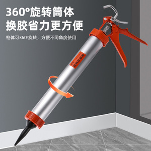 Pistolet à mastic en alliage d'aluminium 605 mm, poignée pistolet, applicateur de mastic manuel, qualité industrielle - Product Image 2