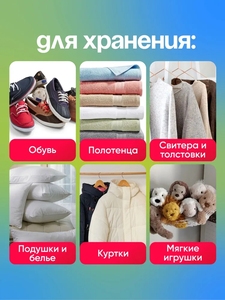 <span class=keywords><strong>Sacchetti</strong></span> sottovuoto per indumenti <span class=keywords><strong>salvaspazio</strong></span>, - Product Image 4