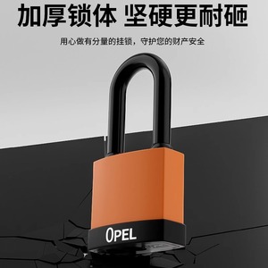 กุญแจล็อคแบบยาวเคลือบยางโอเปิ้ล ผลิตจากโลหะผสมสังกะสี สำหรับประตูรั้วภายนอก พร้อมกุญแจ ชุดล็อคประตูตู้เก็บของเพื่อความปลอดภัยในบ้าน - Product Image 4
