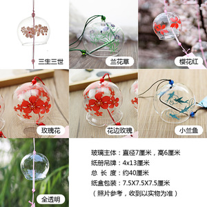Carillon éolien en verre borosilicate de style japonais, motif fleur de cerisier, ornement suspendu, cadeau d'anniversaire, vente en gros usine - Product Image 3